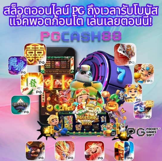 สล็อตเว็บตรงไม่ผ่านเอเย่นต์ไม่มีขั้นต่ํา