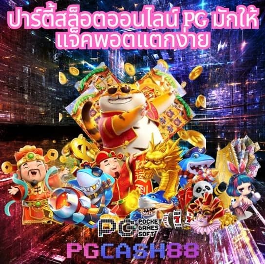 สล็อตเว็บตรงไม่ผ่านเอเย่นต์ไม่มีขั้นต่ำ